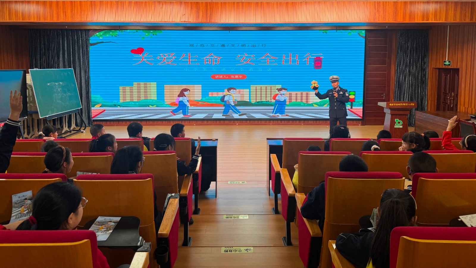 全国中小学生安全教育日，温江交警送上“安全大礼包”