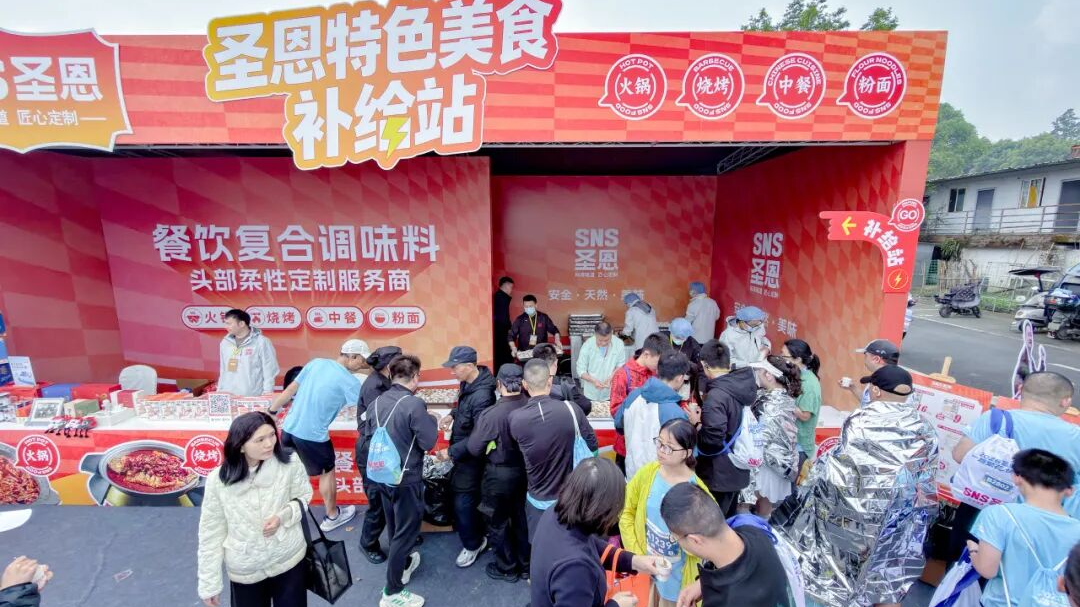 跑一场村跑，赶一场“村糖”！赏一路繁花，品温江好物～